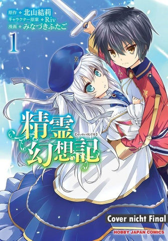 Seirei Gensouki: Spirit Chronicles - Band 01
