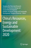 China’s Resources, Energy and Sustainable Development: 2020