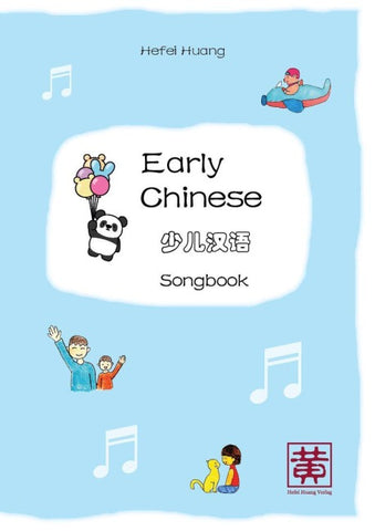 Early Chinese
