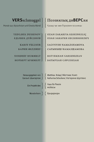 VERSschmuggel – Поэзиялық диВЕРСия