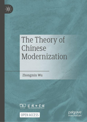 The Theory of Chinese Modernization