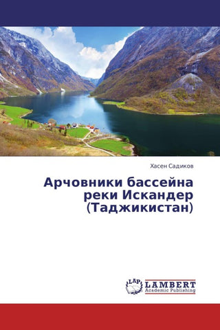 Archowniki bassejna reki Iskander (Tadzhikistan)