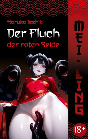 Hentai: Mei-Ling