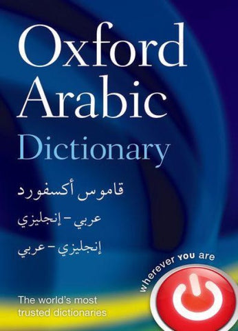 Oxford Arabic Dictionary