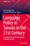 Language Policy in Taiwan in the 21st Century