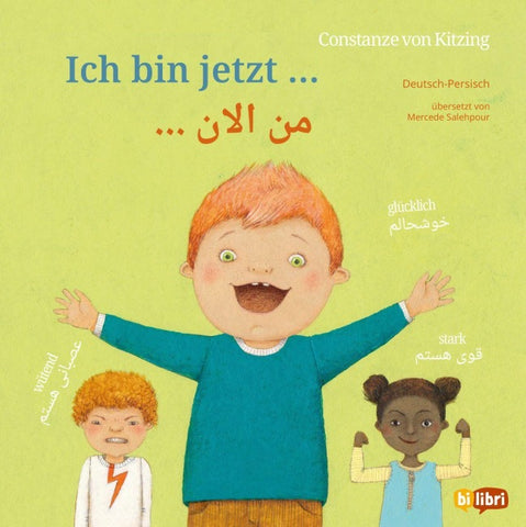 Ich bin jetzt … (Deutsch-Persisch)