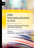 RMB Internationalization in 2023