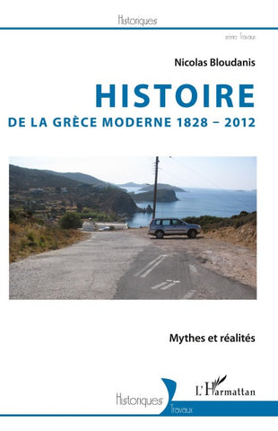 Histoire de la Grèce moderne 1828-2012