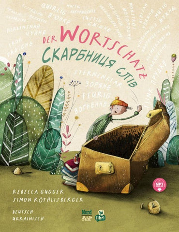 Der Wortschatz (Deutsch-Ukrainisch)
