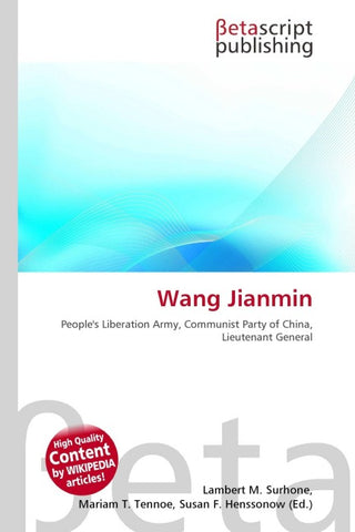 Wang Jianmin