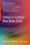 China’s e-Science Blue Book 2020
