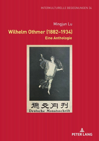 Wilhelm Othmer (1882–1934)