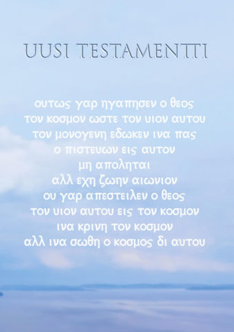 Uusi testamentti