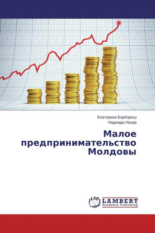 Maloe predprinimatel'stwo Moldowy