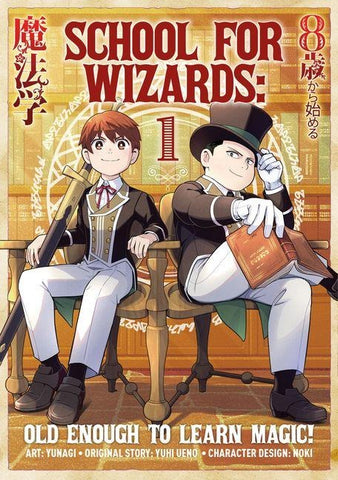 School for Wizards