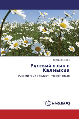 Russkij qzyk w Kalmykii