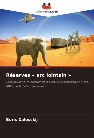 Réserves ' arc lointain '