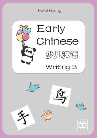 Early Chinese B