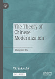 The Theory of Chinese Modernization