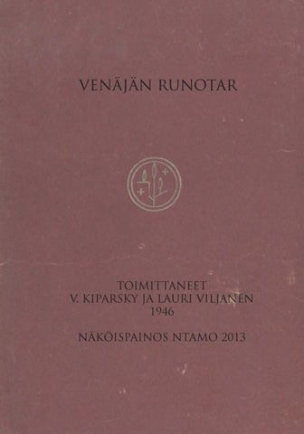 Venäjän runotar