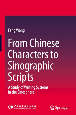 From Chinese Characters to Sinographic Scripts