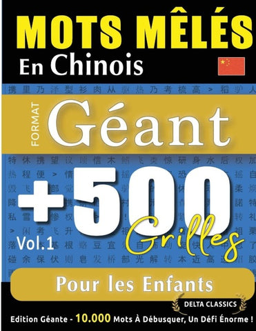 MOTS MÊLÉS EN CHINOIS FORMAT GÉANT
