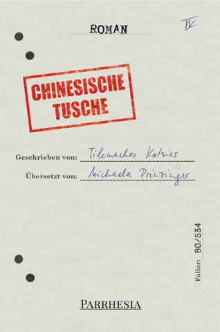 Chinesische Tusche