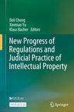 New Progress of Regulations and Judicial Practice of Intellectual Property