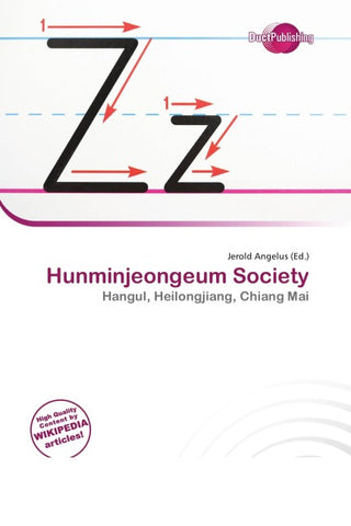 Hunminjeongeum Society