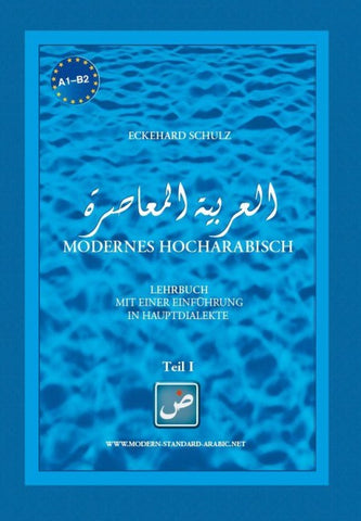 Modernes Hocharabisch Teil 1 & 2