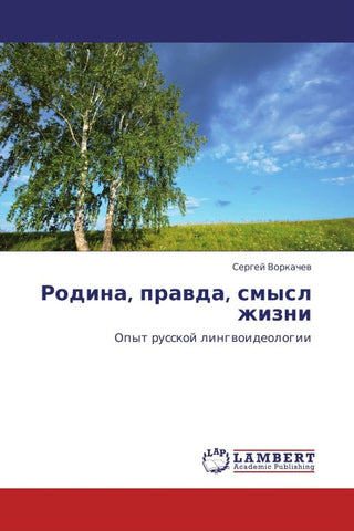 Rodina, prawda, smysl zhizni