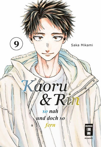 Kaoru und Rin 09