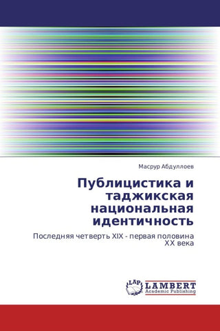 Publicistika i tadzhixkaq nacional'naq identichnost'