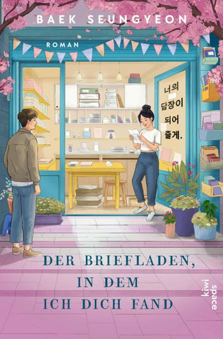 Der Briefladen, in dem ich dich fand