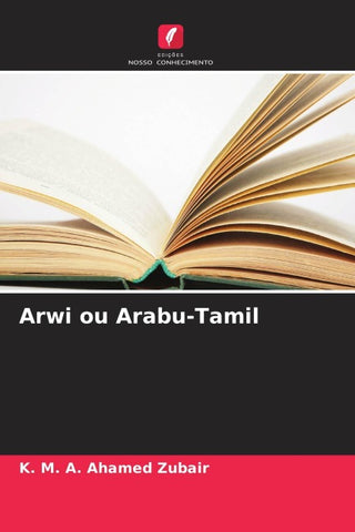 Arwi ou Arabu-Tamil