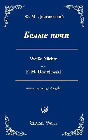 Belye noci / Weiße Nächte