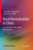 Rural Revitalization in China