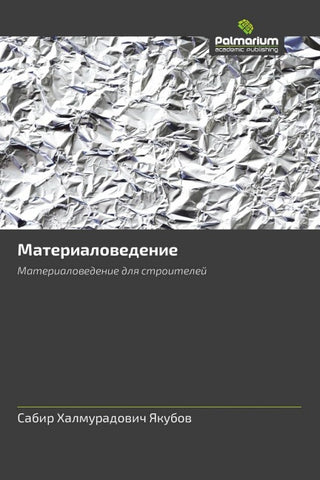 Materialowedenie