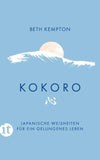 Kokoro