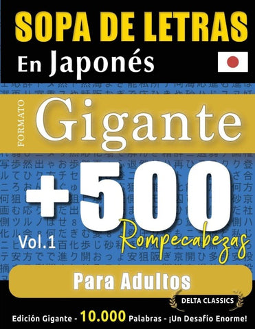 SOPA DE LETRAS EN JAPONÉS FORMATO GIGANTE
