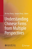 Understanding Chinese Firms from Multiple Perspectives
