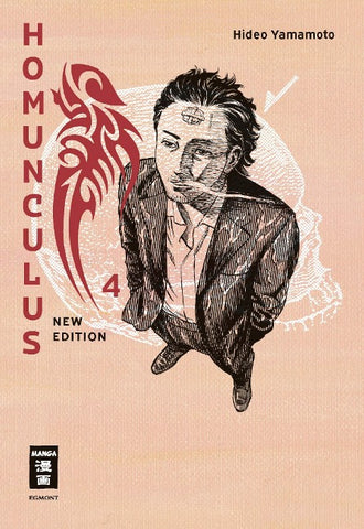 Homunculus - new edition 04