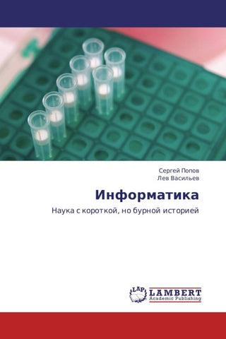Informatika