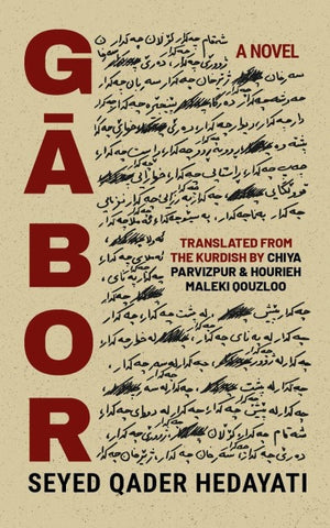 GABOR