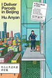 I Deliver Parcels in Beijing