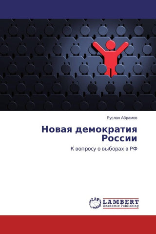 Nowaq demokratiq Rossii
