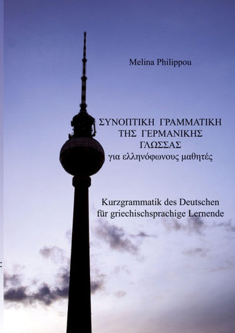 Kurzgrammatik des Deutschen für griechischsprachige Lernende