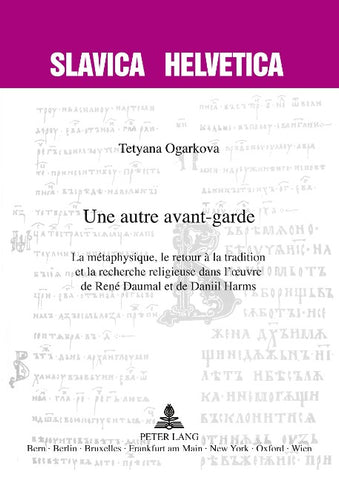 Une autre avant-garde