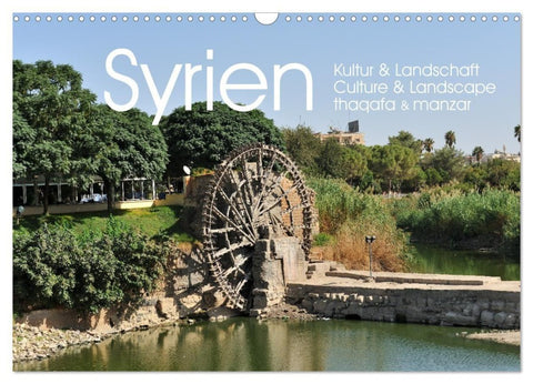 Syrien Kultur & Landschaft (Wandkalender 2027 DIN A3 quer), CALVENDO Monatskalender