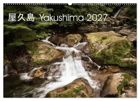 Yakushima - Japans Weltnaturerbe (Wandkalender 2027 DIN A2 quer), CALVENDO Monatskalender